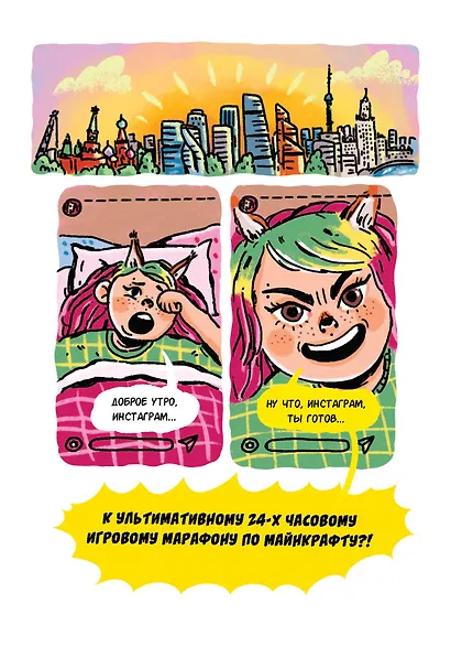 Вика Картер в стране чудес - фото 4