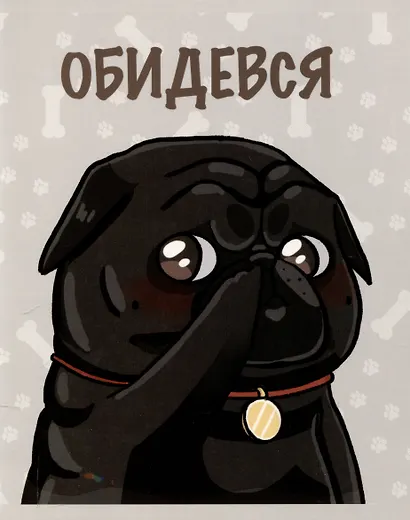 Тетрадь общая «Обаятельные мопсы», 48 листов в клетку, А5, в ассортименте - Listoff - фото 4