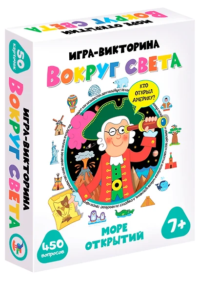 Игра настольная ТМ Дрофа-Медиа Игра-викторина. Вокруг света 3864 - фото 1