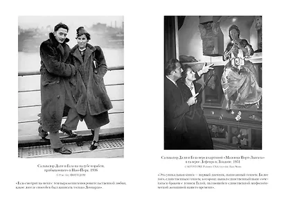 Дневник одного гения - фото 14