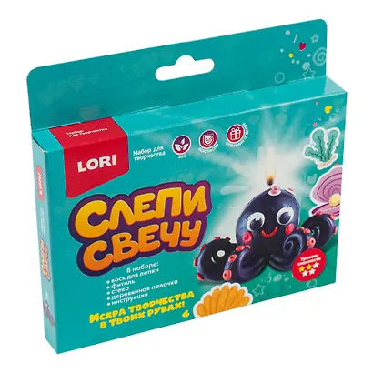 Набор для творчества Lori. Слепи свечу "Осьминог" - фото 1