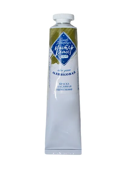 Краска масляная «МАСТЕР-КЛАСС» оливковая,46мл,в тубах, ЗХК - фото 2