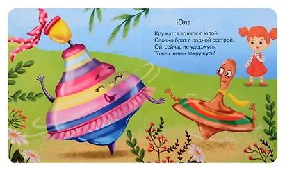 Дело в шляпе - фото 3