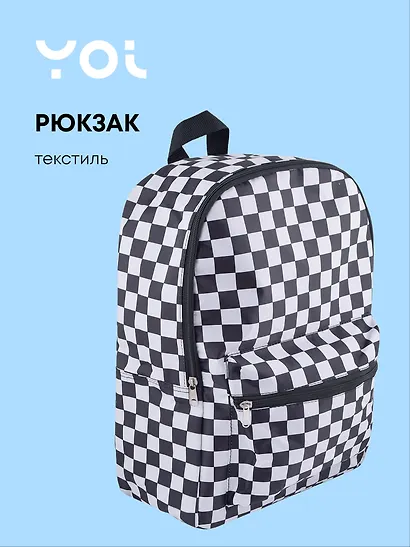 Рюкзак Yoi, "Клетка черно-белая" - фото 1