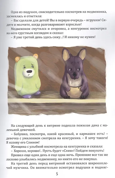Веселые автомобильные подушки. Путешествия по России. Чукотка - фото 3