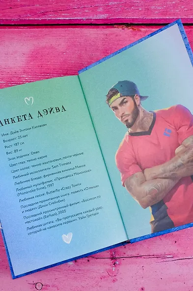 Красная линия - фото 10