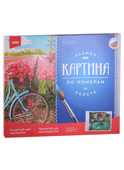 Картина по номера на холсте ТМ LORI "Рыбацкий город Италии" 40х50см - фото 3
