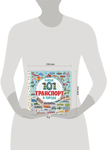 В городе - фото 4