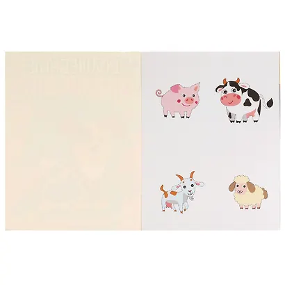 Волшебные аппликации. Домашние животные - фото 2