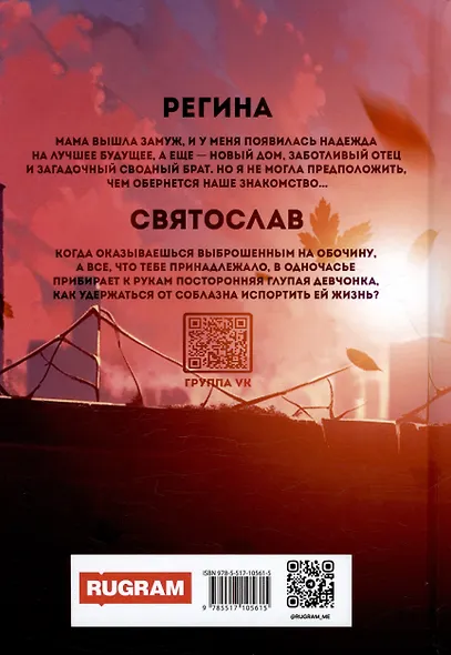 Выше Стен - фото 2