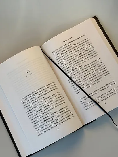 Бритни Спирс: The Woman in Me - фото 12