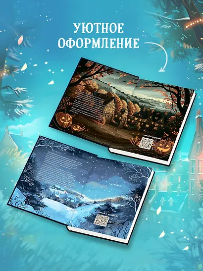 Подарочный комплект из 2-х книг + блокнот и закладка (Убийства и кексики. Опасная игра бабули) - фото 5