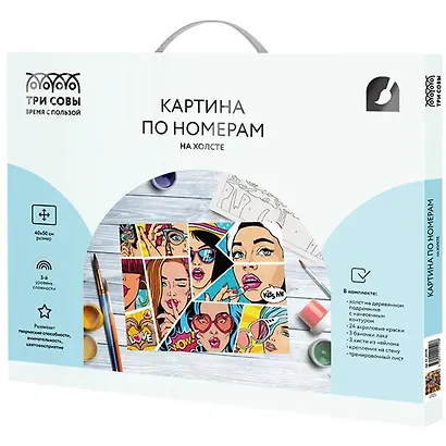 Картина по номерам на холсте Три Совы "Wow. Comics", 40*50, с акриловыми красками и кистями - фото 2
