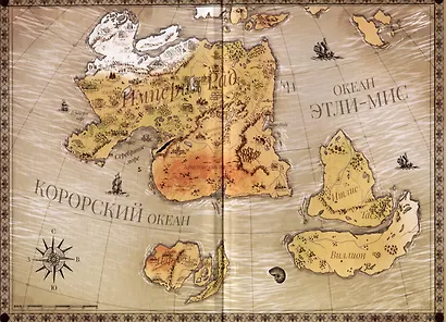 Истинная. Перерождение. Второй шанс для темного мага - фото 3