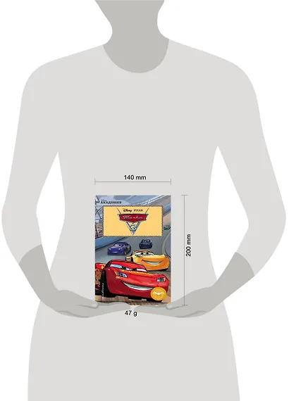 Тачки 3 - фото 4