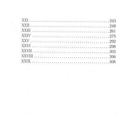 Игра судьбы - фото 3