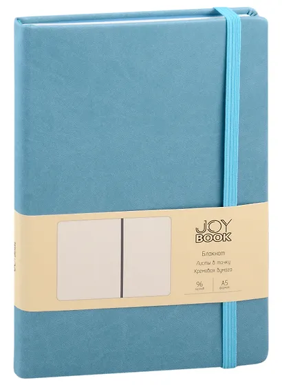 Книга для записей А5 96л тчк. "Joy Book. Грозовое небо" иск.кожа, тонир.блок, скругл.углы, ляссе, резинка, карман на задн.форзаце - фото 1