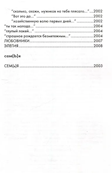 Ьятъы - фото 3