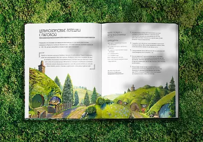 Рецепты Средиземья. Кулинарная книга по миру Толкина - фото 12