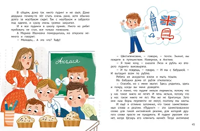 Рыблинг и другие неолимпийские виды спорта - фото 4