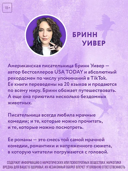 Сезон отпусков - фото 8
