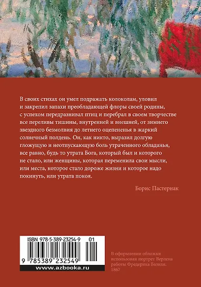 Когда-то и недавно - фото 2