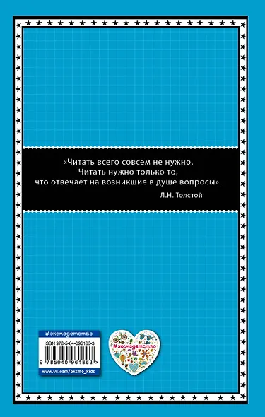 Человек-невидимка - фото 2