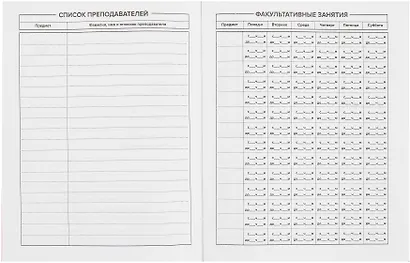 Дневник шк. "Шатенка с собачкой" тв.переплёт, полноцв.печать, тиснение фольгой, глянц.ламинация, пантон, универс.шпаргалка - фото 3