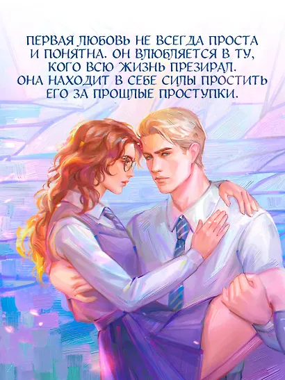 Мгновения вечности - фото 6