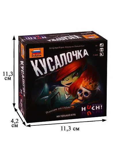 Настольная игра  Кусалочка, ЗВЕЗДА - фото 2