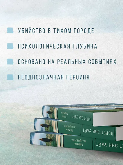 Тайна пациента - фото 6
