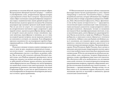 Заброшенный дом - фото 5