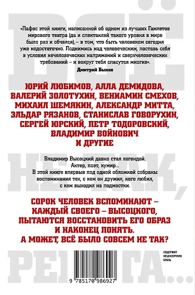 Всё не так, ребята... - фото 2