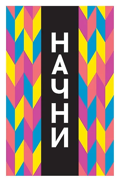 Арт Дизайн Открытка двойная Универсальная Молодежная код 230 - фото 6