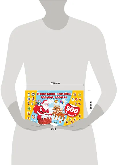 Новогодние наклейки : большое ассорти - фото 3