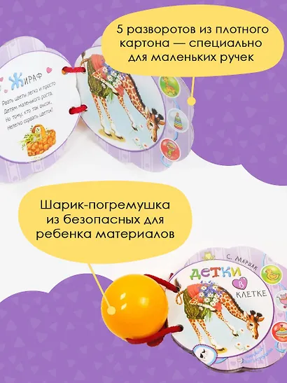 Детки в клетке - фото 5