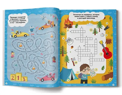 Большая книга головоломок. Для мальчишек - фото 2