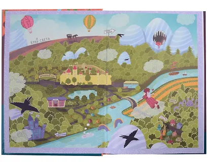 Принцесса с ветром в волосах - фото 6