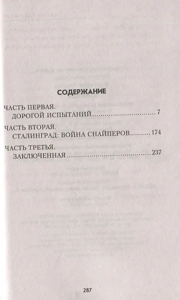 Узбечка - фото 2