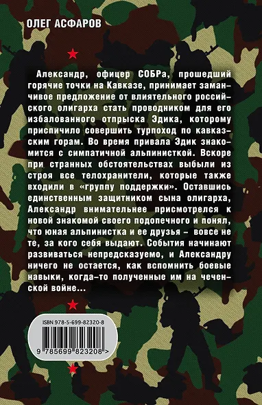 Всё включено. Пули тоже - фото 2