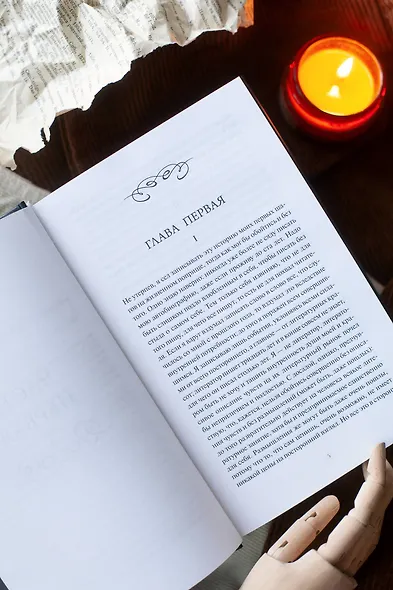 Подросток. Вечные истории - фото 10