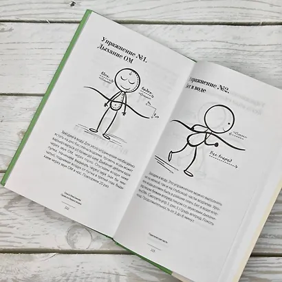 Правила долгой жизни - фото 10