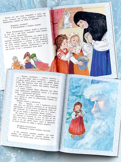 Большая зимняя книга - фото 4