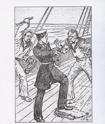 Мятежники в Южных морях - фото 5