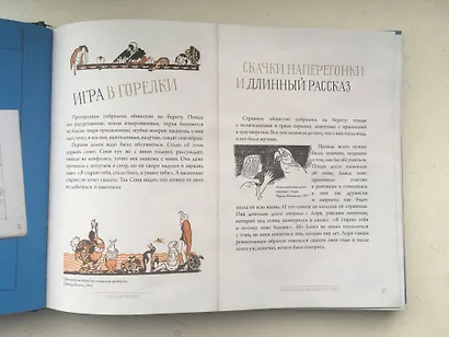 Алиса в стране Чудес. Соня в царстве Дива: первый русский перевод 1879 года - фото 7