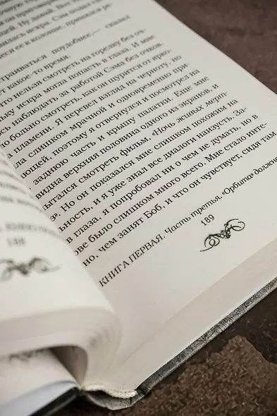 Кино под небом - фото 8