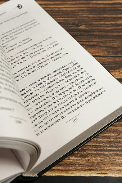 Под знаком Альбатроса - фото 9