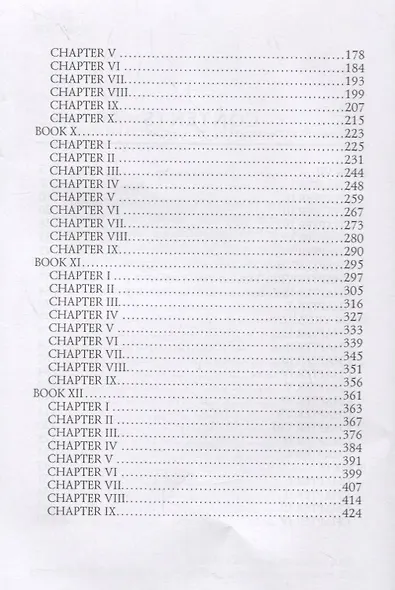 Amelia II - фото 3