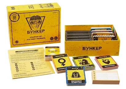Настольная игра "Бункер" - фото 3