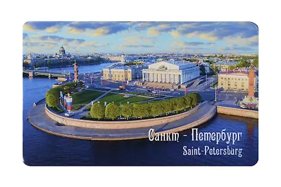 Магнит СПб Стрелка Васильевского острова (9х5,5) (винил) (МВ2021-047) - фото 1
